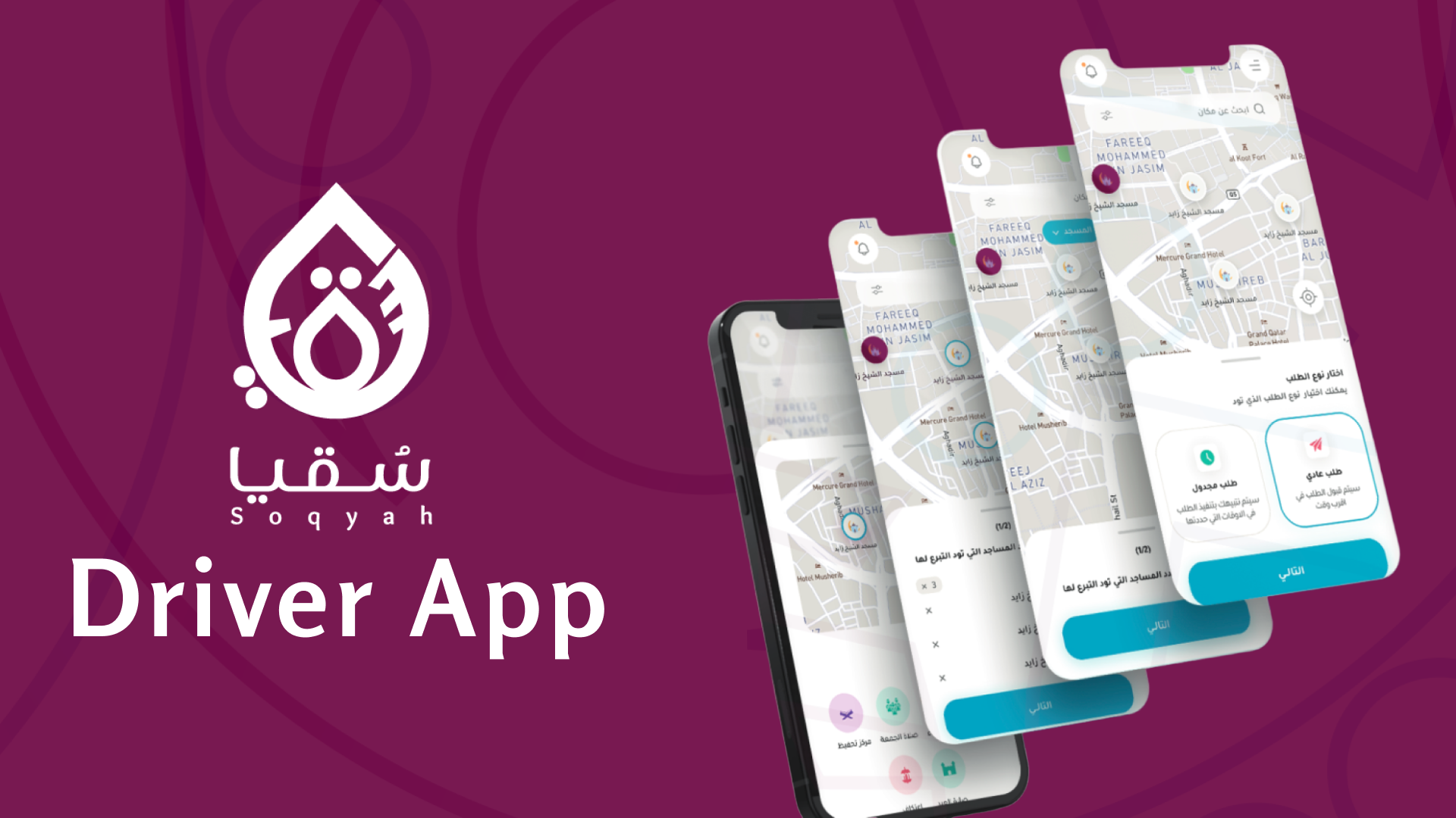Soqia driver